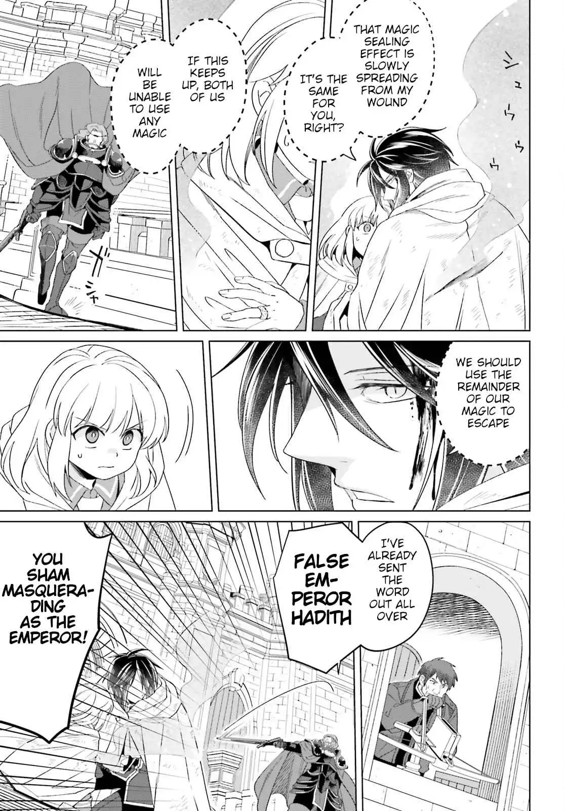 Win Over the Dragon Emperor This Time Around, Noble Girl! Chapter 16 43